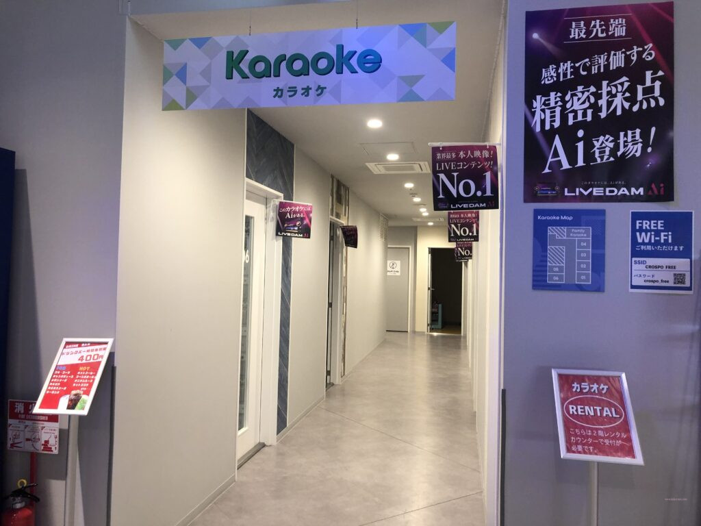 Karaoke area