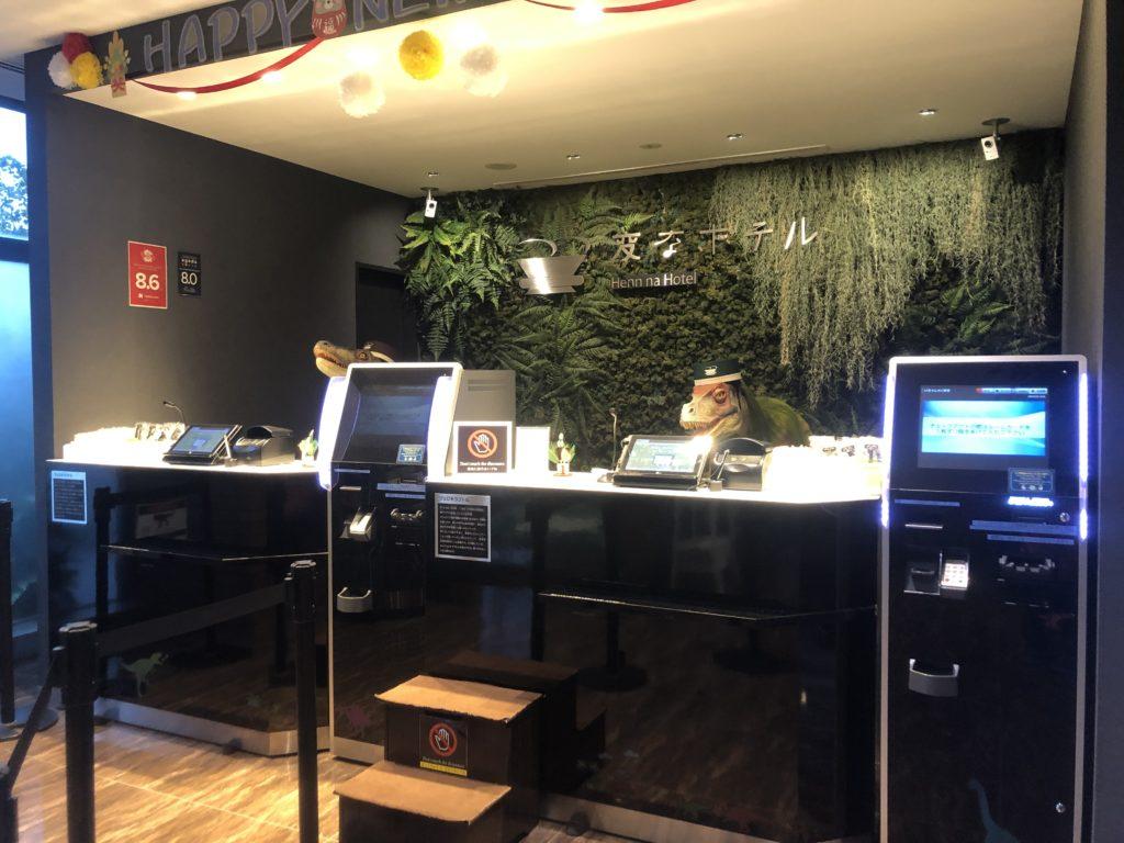 2 velociroraptor receptionists at Henna na Hotel